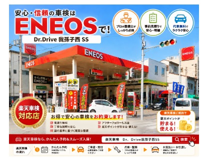 店舗画像