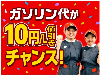 店舗画像