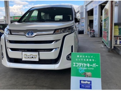 ノア(トヨタ)の【新車施工におすすめ】エコダイヤキーパー　ガソリン5円引き券プレゼント！
