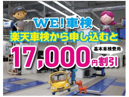 店舗画像