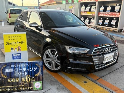 S3(アウディ)のフレッシュキーパー ※価格はサイズによって異なります