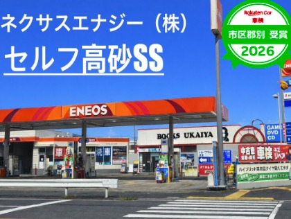 店舗画像