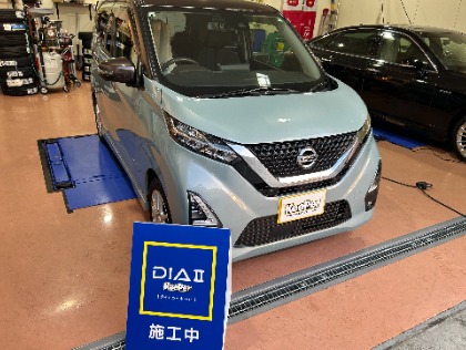 デイズ(日産)の最新！！TVCMでも話題のダイヤ2キーパー→10%OFF(※代車無料貸し出し）