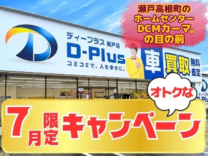 店舗画像