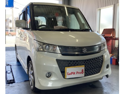 最新版】パレット(スズキ)の車検費用の相場・実績-楽天Car車検