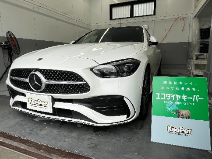 Cクラスワゴン(メルセデス・ベンツ)のエコダイヤキーパープレミアム