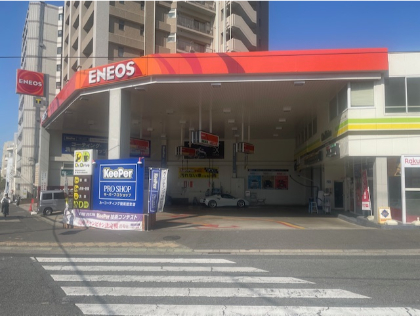 Dr.Drive下山手店