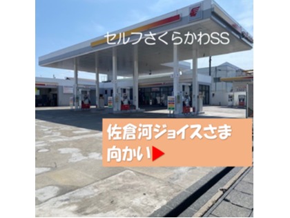 店舗画像