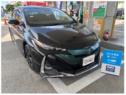 プリウス(トヨタ)のクリスタルキーパー