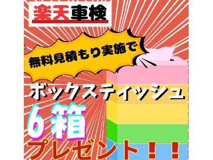 店舗画像