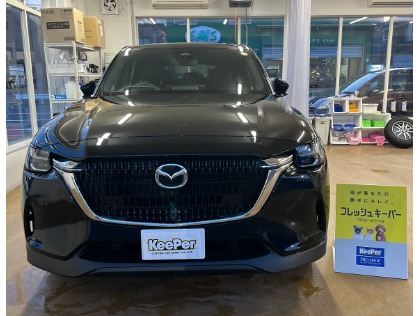CX-60(マツダ)の【雨が降ったらキレイになる！女性に1番人気！】フレッシュキーパー　ガソリン5円引き券プレゼント！