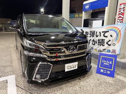 ヴェルファイア(トヨタ)のダイヤ2キーパー