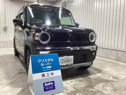 ハスラー(スズキ)のクリスタルキーパー