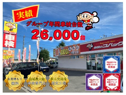 店舗画像