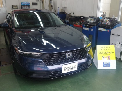 アコード(ホンダ)のフレッシュキーパー
