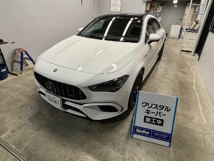 CLAクラス(メルセデス・ベンツ)のクリスタルキーパー