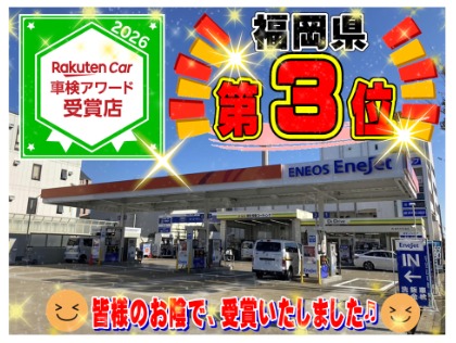 店舗画像
