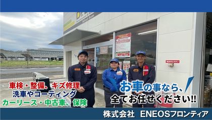 Dr.Driveセルフ本庄早稲田店