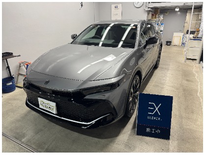 クラウン クロスオーバー ハイブリッド(トヨタ)の【☆店長オススメ！！☆】EXキーパー