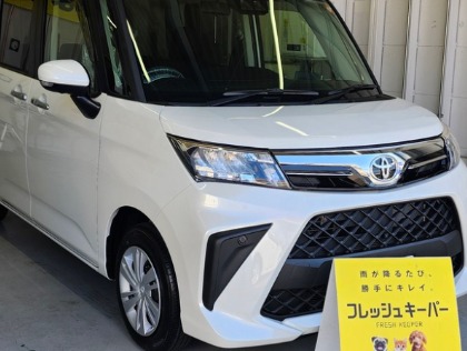 ルーミー(トヨタ)のNEW☆フレッシュキーパー