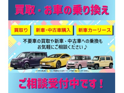 Dr．Driveネオス高津SSの車検予約・費用・口コミ｜楽天Car車検