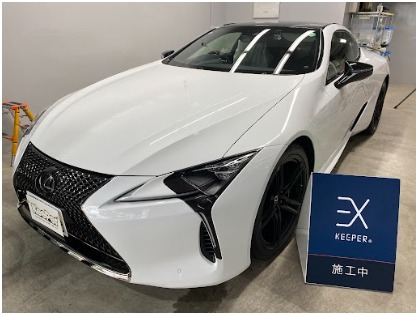 LC500h(レクサス)のEXキーパー