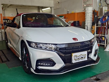 S660(ホンダ)のフレッシュキーパー（1年耐久）