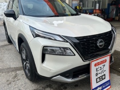 エクストレイル(日産)のピュアキーパー