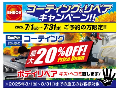 Dr.Driveセルフ桃山和泉店