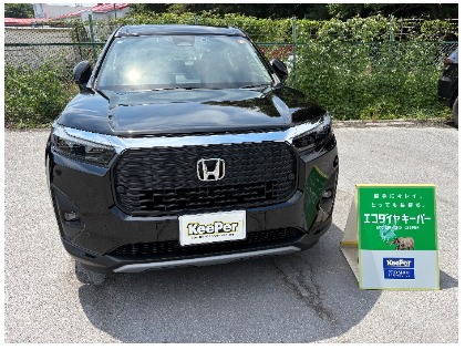 WR-V(ホンダ)のECOプラスダイヤモンドキーパー