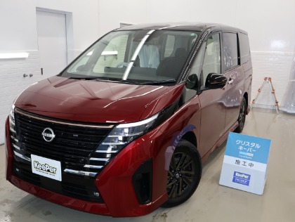 セレナ(日産)のクリスタルキーパー
