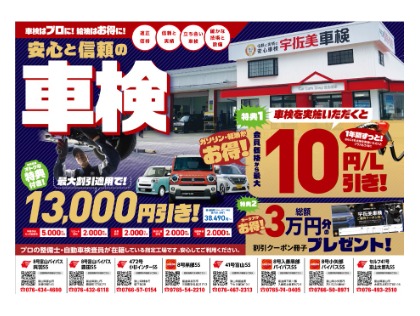 店舗画像
