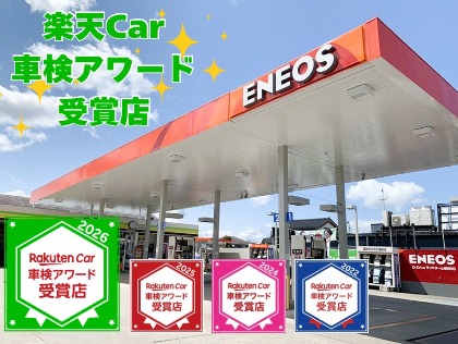 店舗画像