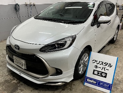 アクア(トヨタ)のクリスタルキーパー