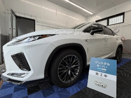 RC300(レクサス)のクリスタルキーパー