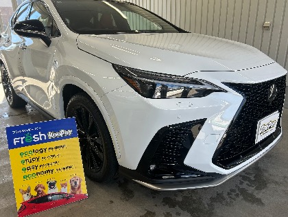 NX350h(レクサス)のフレッシュキーパー【コーティング初心者にもおすすめ！勝手にキレイを体感しよう！】
