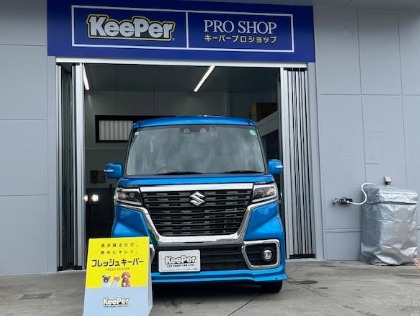 スペーシア カスタム(スズキ)のフレッシュキーパー