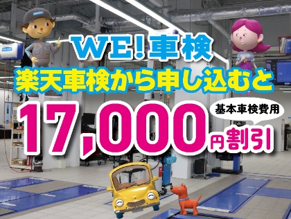 店舗画像