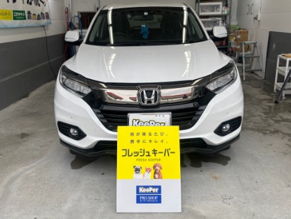 ヴェゼル(ホンダ)のフレッシュキーパー