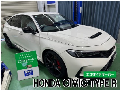 シビック(ホンダ)のエコダイヤキーパー【新車施工率当店NO.1 キレイとラクを両立！！】