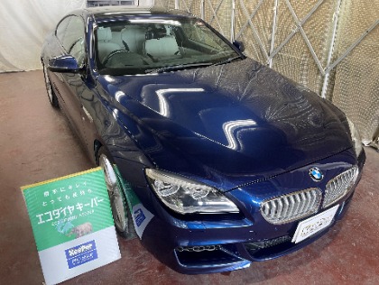 6シリーズ(BMW)のECOプラスダイヤモンドキーパー