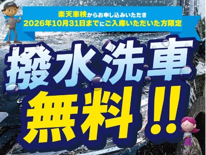 店舗画像