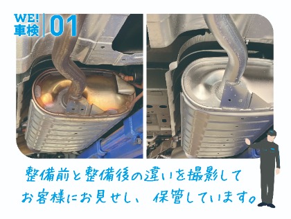 店舗画像