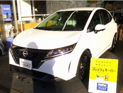 ノート(日産)のフレッシュキーパー