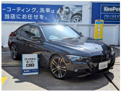 3シリーズセダン(BMW)のクリスタルキーパー