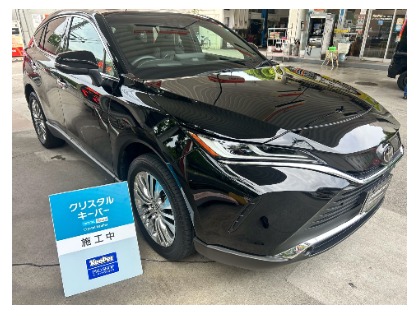 ハリアー(トヨタ)の【ベストセラーには訳がある】クリスタルキーパー