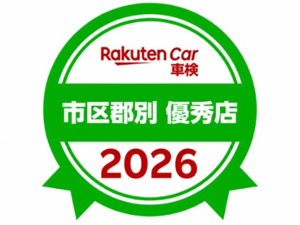 店舗画像