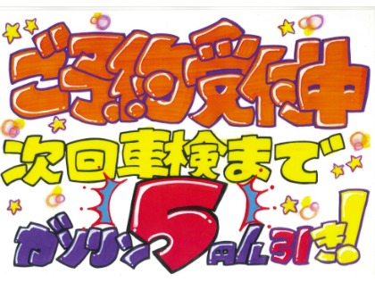 店舗画像