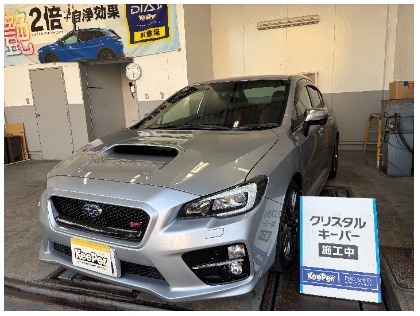 WRX STI(スバル)のクリスタルキーパー(キーパープロショップ 蕨店)-楽天Car