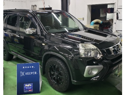 エクストレイル(日産)の【DriveOnアプリ会員割5％OFF】EXキーパー【更に新車登録３か月以内で+5％OFF】